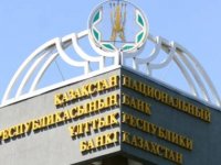 ҚАЗАҚСТАН РЕСПУБЛИКАСЫ ҰЛТТЫҚ БАНКІНІҢ ВАЛЮТАЛЫҚ САЯСАТЫ ТУРАЛЫ