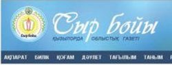 ИНВЕСТИЦИЯ – ӨЗАРА ӘРІПТЕСТІКТІҢ ӨРІСІН КЕҢЕЙТЕДІ