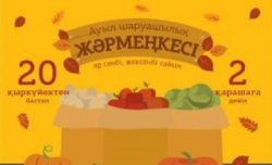 Астанада Қызылорда облысының жәрмеңкесі өтеді