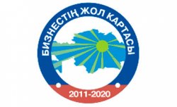 Жас кәсіпкер «Бизнестің жол картасы - 2020» бағдарламасы шеңберінде қайтарымсыз 2 млн. теңге қаражатқа қол жеткізді