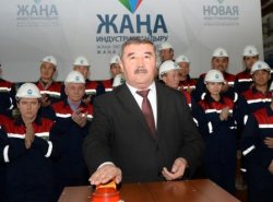 ҮЙ ҚҰРЫЛЫСЫ КОМБИНАТЫ ІСКЕ ҚОСЫЛДЫ