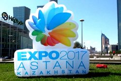 «EXPO-2017: БҮГІН САҒАТ 19:00-ДЕ