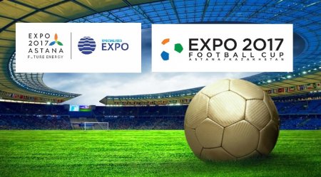 ХАЛЫҚАРАЛЫҚ «EXPO 2017 FOOTBALLCUP» ФУТБОЛ ТУРНИРІ ӨТЕДІ