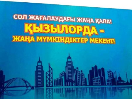 Мемлекет басшысы Сырдария өзенінің сол жағалауындағы жаңа қала жобасымен танысты