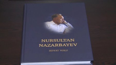 Махмұд Қасымбековтың «Нұрсұлтан Назарбаев. Өмірбаян» кітабы әзербайжан тілінде жарық көрді