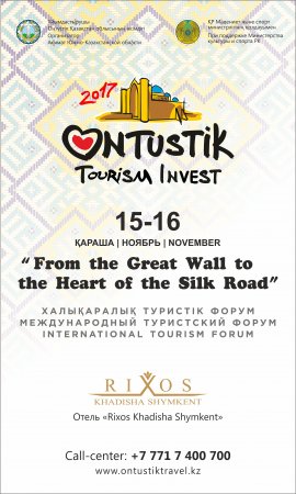 Ontustik Tourism Invest – 2017