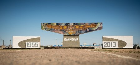 Байқоңырлықтар үшін электр қуаты 30 теңгеге дейін арзандамақ