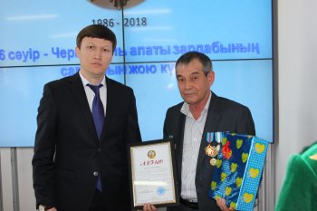 Чернобыль апатына қатысушыларға құрмет көрсетілді