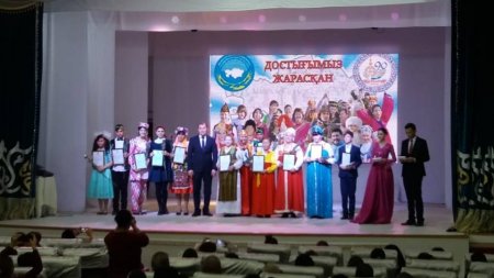 Сырдарияда түрлі этнос өкілдерінің концерті өтті