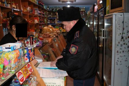 Локальды профилактикалық шолу өткізді