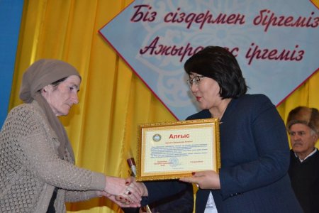 Этнос өкілдерін марапаттады