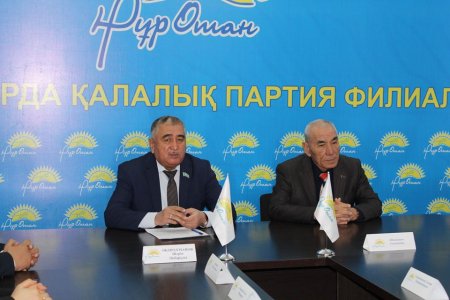 Партия белсенділерінің кездесуі