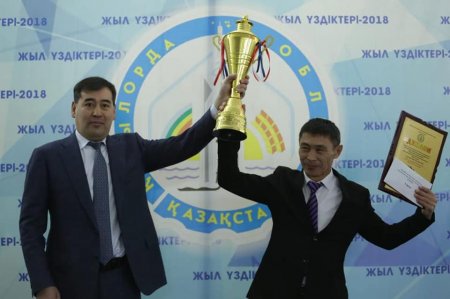 Волейболдан спорт басқармасы кубогының жеңімпаз командалар марапатталды