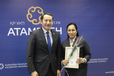 Кәсіпкерлер палатасы бизнес өкілдерін марапаттады