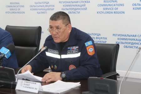 Қауіпсіздік қатаң сақталуы тиіс