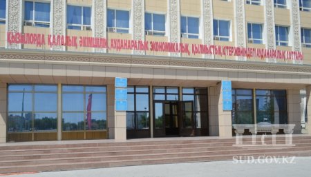 Ақпараттық технологияның жетістігі