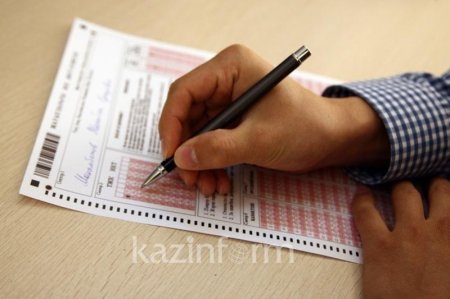 Қысқы ҰБТ нәтижесі белгілі болды