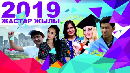 АДАМ АРМАНДАЙ БІЛУІ КЕРЕК