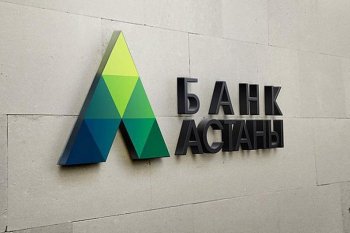 Банкрот болған «Астана Банкінен» ақшаны қалай қайтарып алуға болады