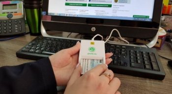 Қағаз түріндегі құжаттардың саны 110 миллионға қысқарады