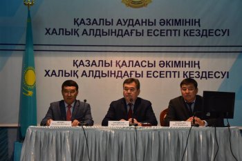Қазалы ауданының әкімі халық алдында есеп берді