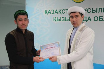 Қызылордалық молдалар оқу семинарына қатысты