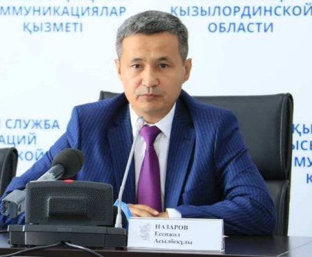 Бекем болашаққа – жаңа бастамамен