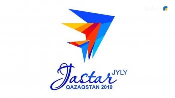 Жастар жылына орай мүшәйра жарияланды