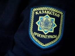ҚР Бас прокуроры тергеуді өз бақылауына алды