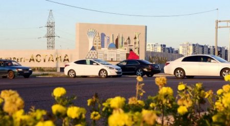 Назарбаев даңғылы пайда болды