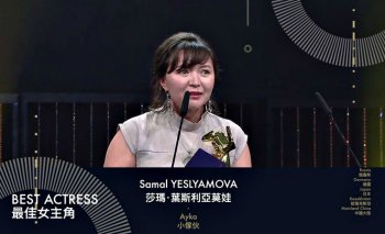Самал Еслямова сары құрлықтың үздік актрисасы атанды
