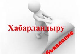 "Үздік эссе" конкурсы өтеді