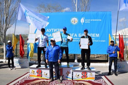 Қызылордада аутизм күніне орай спорттық шара өтті
