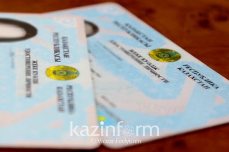 ЖСН қателіктері