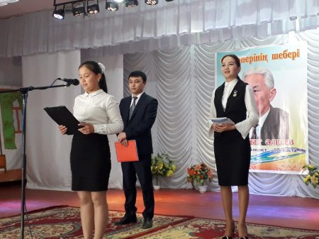 Сөз өнерінің шебері