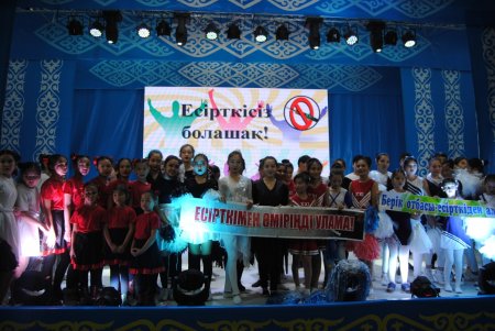 Қызылордалық полицейлер есірткіге қарсы шара ұйымдастырды