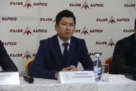 Белдесуден ІІ "Халық барысы" республикалық турнирі өтеді