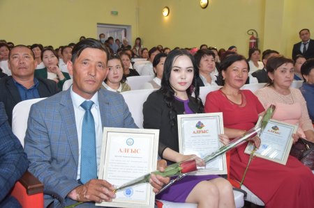 Өнер саласының үздіктері марапатталды
