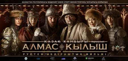 Тарихи туынды