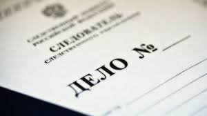 Ұлттық бюро білім және ғылым вице-министріне қатысты қылмыстық іс қозғады