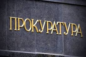 Атырауда прокурор ұсталды