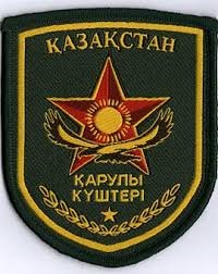 Арыста бірінші қаза тапқан әскери қызметкердің артында төрт баласы қалды