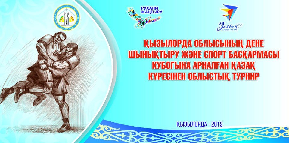 Мәдениет қызметкерлері күні картинки