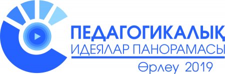 Конкурсқа қатысуға шақырады