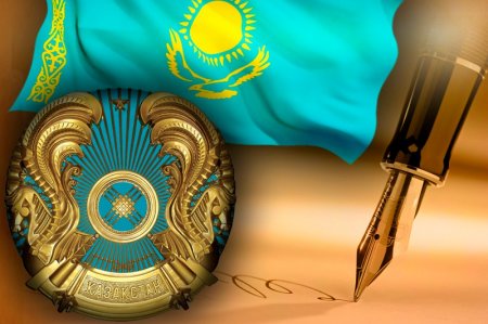 Ұлттық қоғамдық сенім кеңесі құрылды