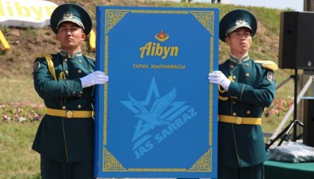 Мемлекет басшысы «Айбын» әскери-патриоттық жастар жиынына қатысып жатыр