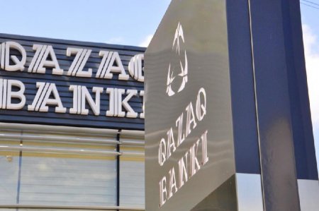 Жұмысын тоқтатқан «Qazaq Banki»-нің клиенті 13 млн теңгесін әлі алып кетпеген