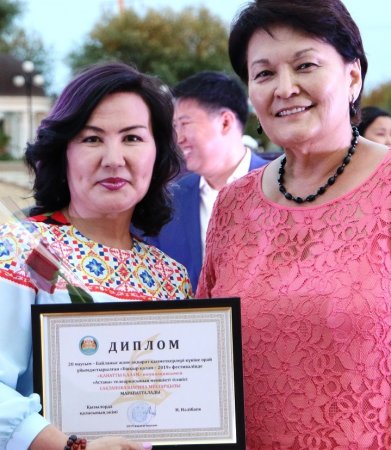 Әріптестер мерейі
