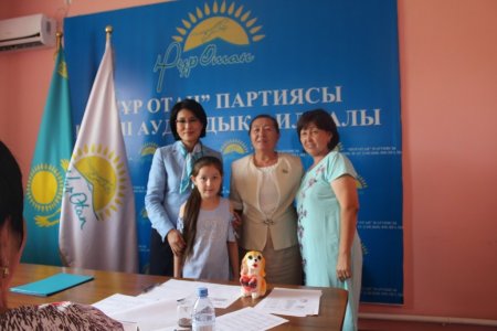 Мейірім