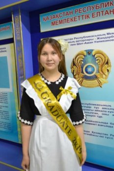 139 балл еншіледі